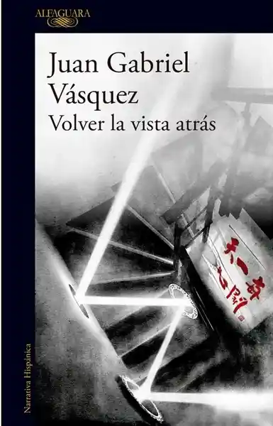 Volver la Vista Atrás - Juan Gabriel Vásquez 