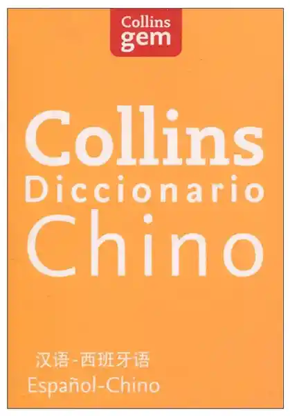 Diccionario Chino Español - Harper Collins Publishers