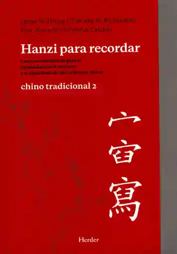 Hanzi Para Recordar. Chino Tradicional 2. 1 Ed. 2014 - VV.AA