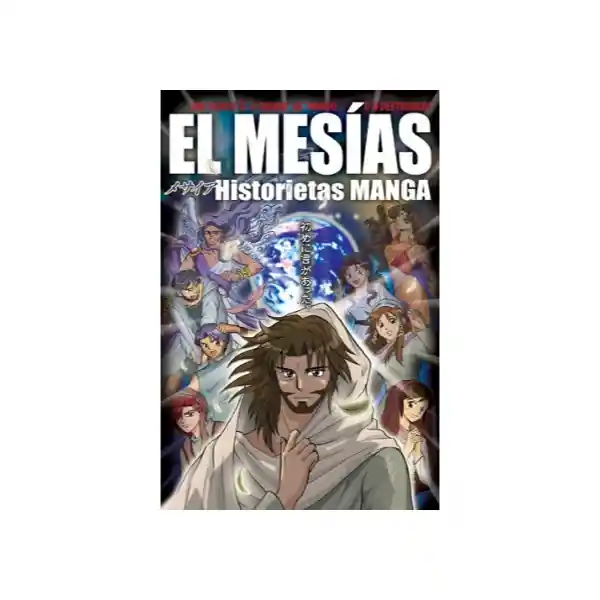 El Mesías