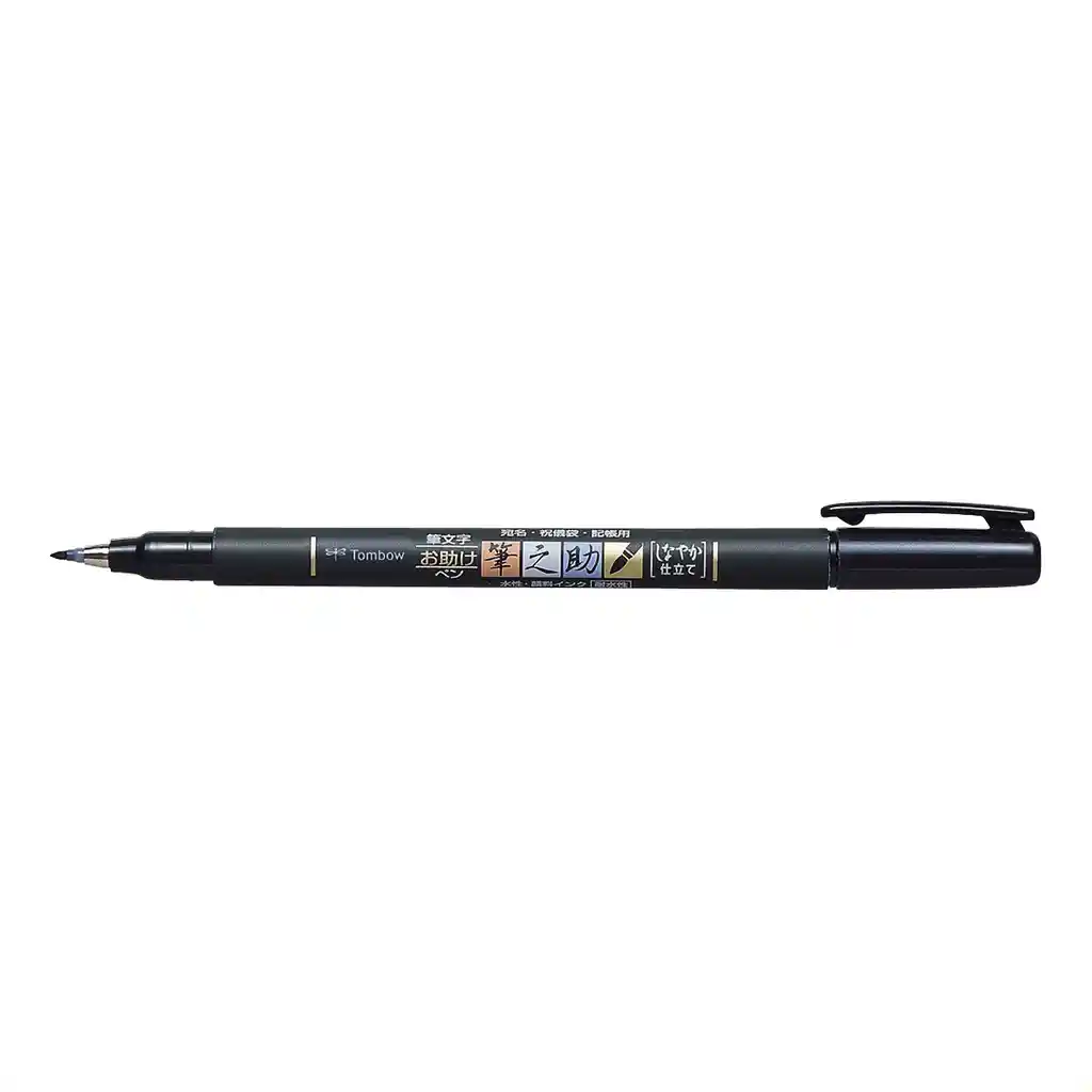 Fudenosuke Brush Pen Soft Tip Black | Tombow