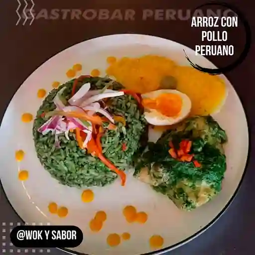 Arroz con Pollo Peruano