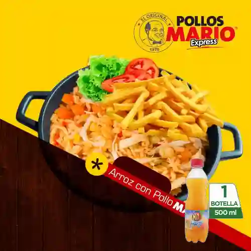 Combo Arroz con Pollo Personal + Jugo Hit 500 ml