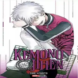 Manga N.04 Panini Qamon004