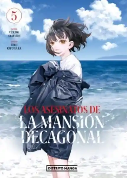 Los Asesinatos de la Mansión Decagonal - Distrito Manga