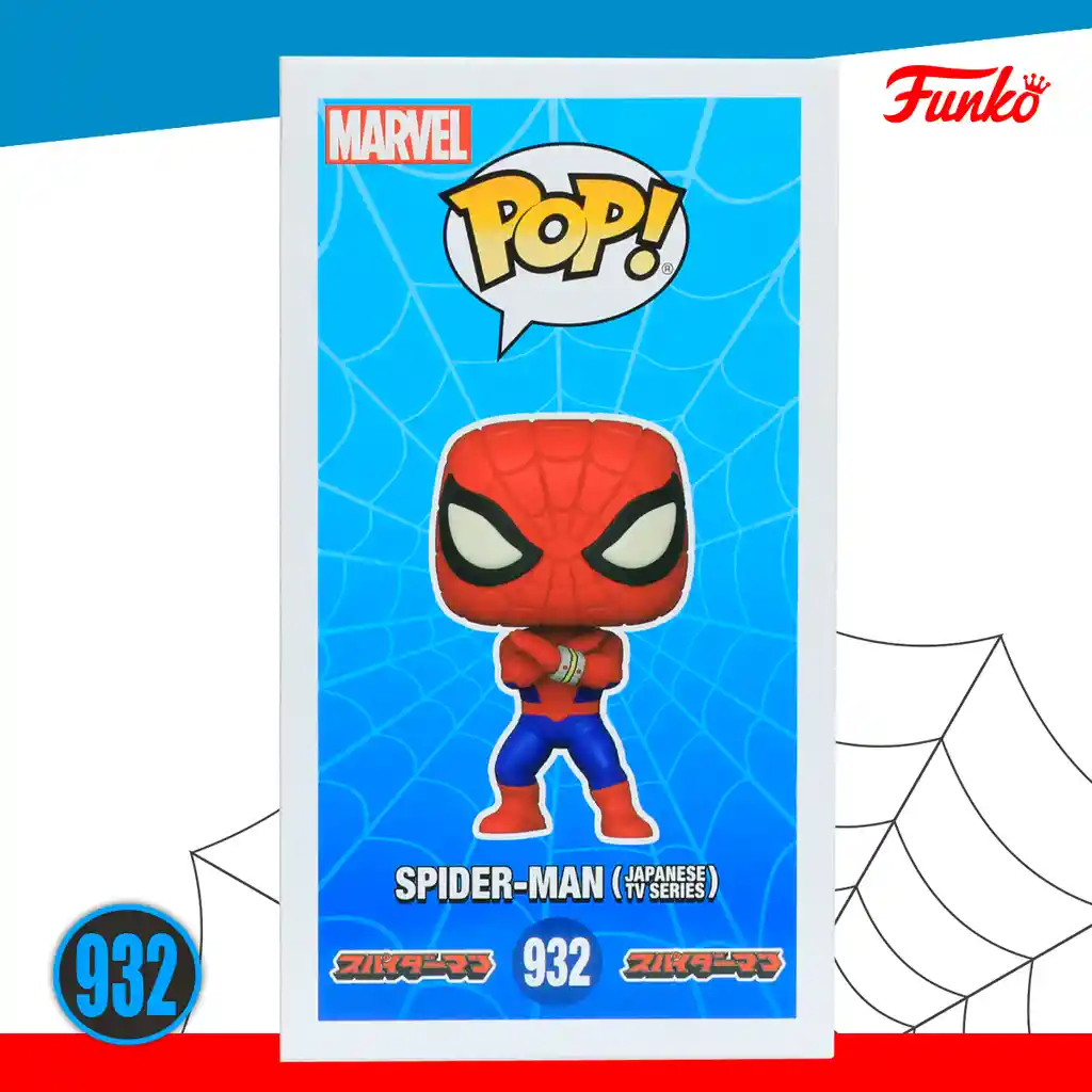 funko pop marvel Spiderman japanese t series px # 932