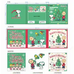 Rompecabeza Forma de Libro de Cuentos de Navidad Snoopy Miniso