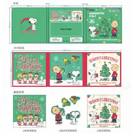 Rompecabeza Forma de Libro de Cuentos de Navidad Snoopy Miniso