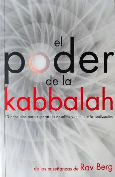 El Poder de La Kabbalah