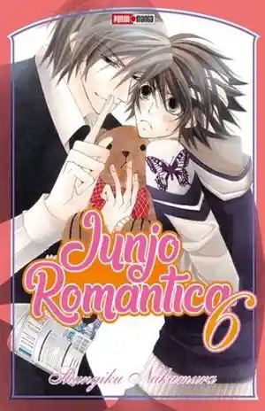 Junjo Romantica #6
