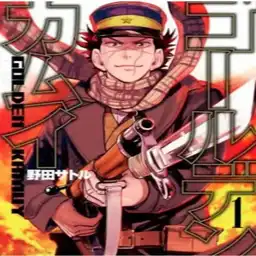 Manga N.01 Panini Qkamu001