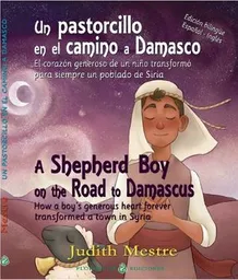 Un Pastorcillo en El Camino a Damasco
