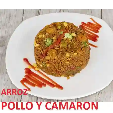 Arroz Pollo y Camarón Duo (2P)