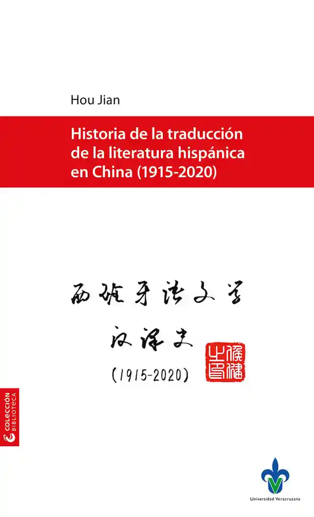 Historia de La Traducción de La Literatura Hispánica en China 19152020