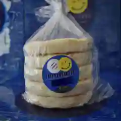 Paquete Paisas