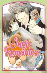 Junjo Romantica #5