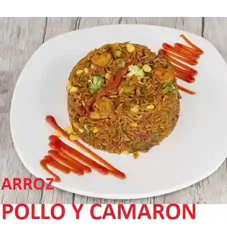 Arroz Pollo y Camarón Megafamiliar (8P)