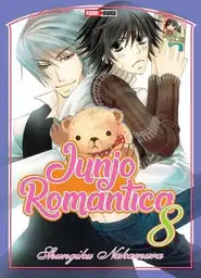 Junjo Romantica #8