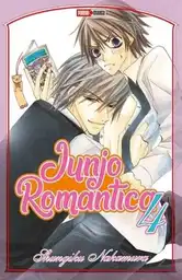 Junjo Romantica #4