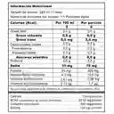 Mahati Pink  energía sin azúcar ni calorías