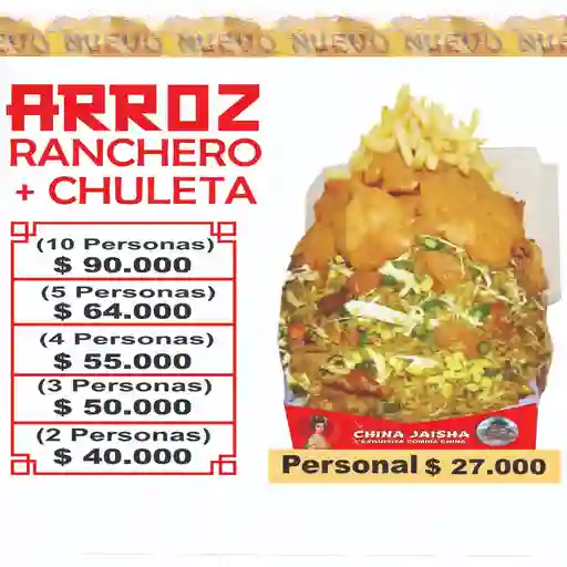 Arroz Ranchero + Chuleta