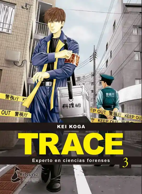 Trace