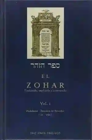 El zohar