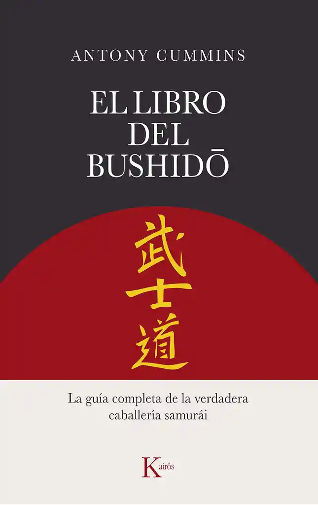 El Libro Del Bushido