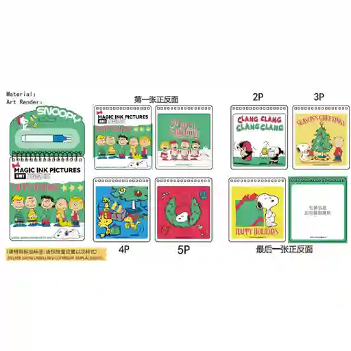 Set de Pintura Navidad Con Tinta Magica Serie Snoopy Miniso