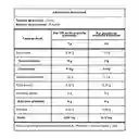 Elite Max Alimento en Polvo Argimax