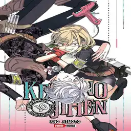 Manga N.10 Panini Qamon010
