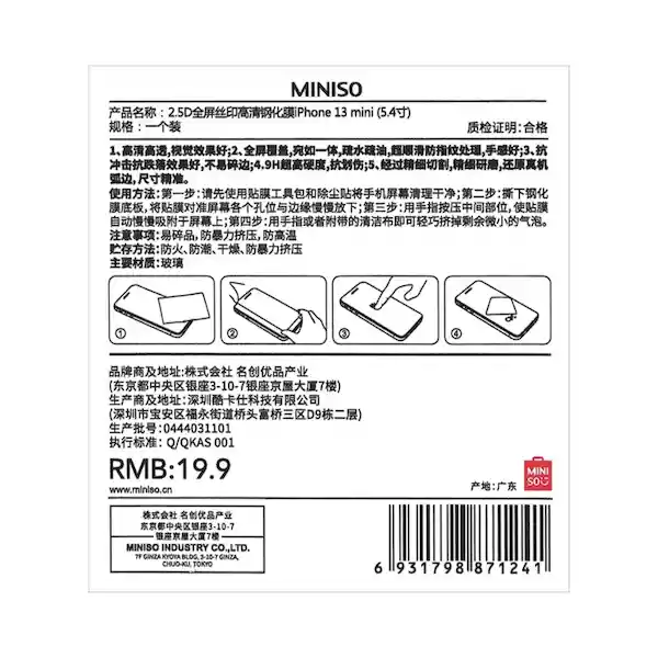 Miniso Vidrio Templado 2.5d Claro Para Iphone 13 Mini