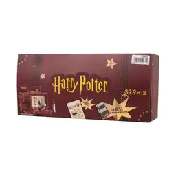 Caja Sorpresa Equipaje Back To School Serie Harry Potter Miniso