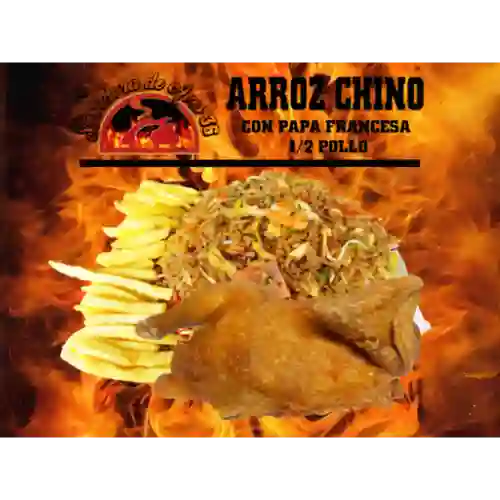 Arroz Chino para Cuatro Personas