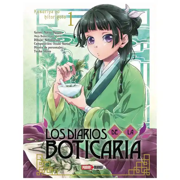 Diarios de la Boticaria no. 1 Los