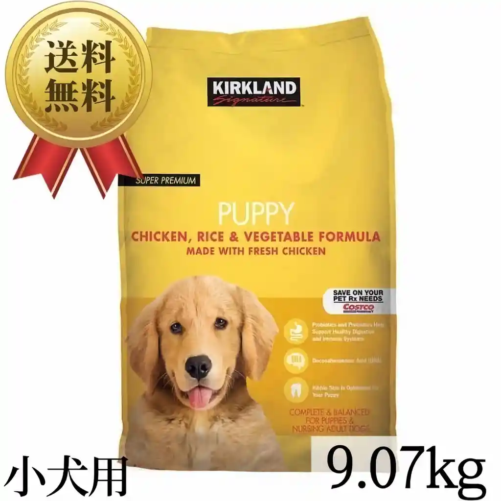 Kirkland Signature Alimento para Perros Cachorros Pollo y Arroz