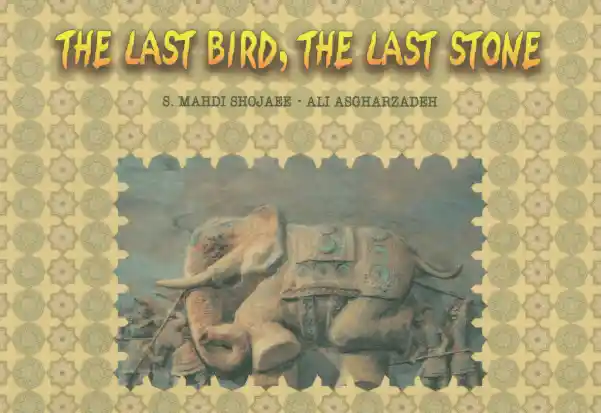 The Last Bird The Last Stone