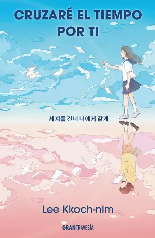 Cruzaré El Tiempo Por Ti