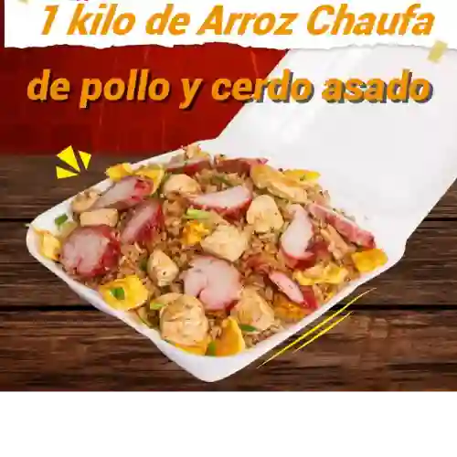 Arroz Chaufa Pollo y Cerdo X2 Kilos