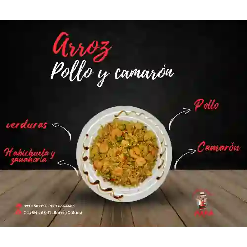 Arroz Pollo y Camarón Duo (2 Libras)