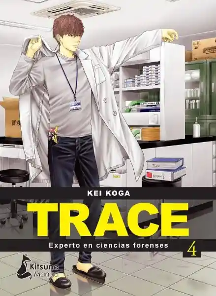 Trace - Kei Koga