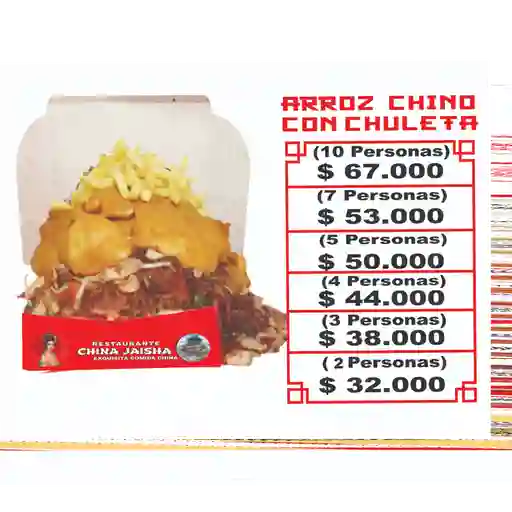 Arroz Chino Con Chuleta