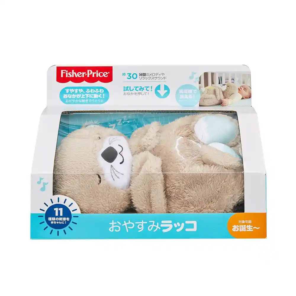 Fisher-Price Peluche Nutria Hora de Dormir