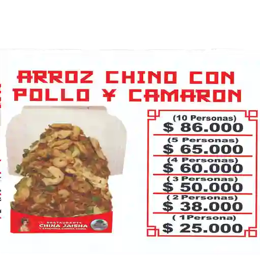 Arroz Chino Con Pollo Y Camarón