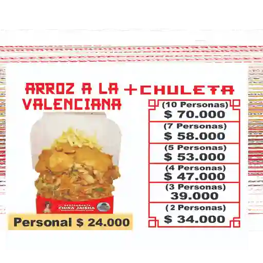 Arroz A La Valenciana + Chuleta