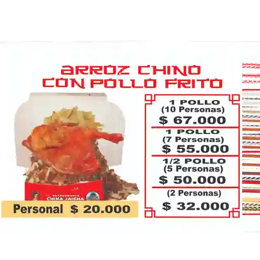 Arroz Chino Con Pollo