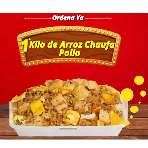 Arroz Chaufa de Pollo 1 Kilo + Gaseosa