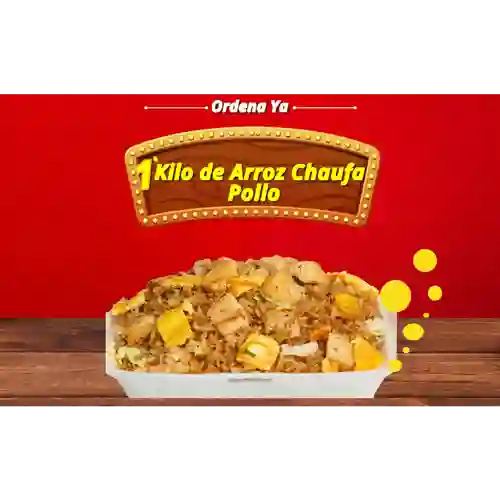 Arroz Chaufa de Pollo X 2 Kilos