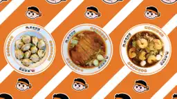 Pp Fried Rice San Martin