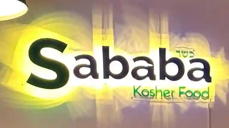 Sababa Kosher Food